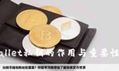 tpWallet私钥的作用与重要性