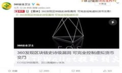 如何将PIG币从TPWallet提取到