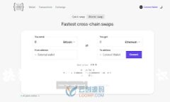 如何利用区块链技术炒币