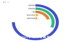 如何在tpWallet中高效转换钱