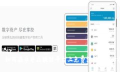 navbar    如何在币乎区块链