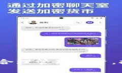 区块链囤币：如何合理管