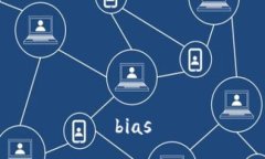 bias