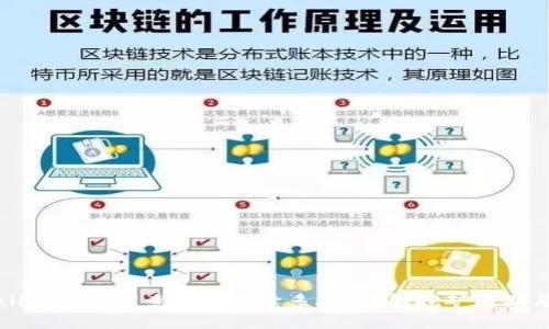tpWallet挖矿究竟可以持续多久？详解挖矿周期与收益